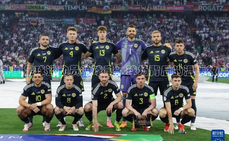 bob半岛·体育入口江铃新能源外国足球运动员拍球童：球场背后的温暖故事