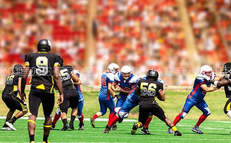 BOB半岛·体育官方网站百度网盘足球运动员如何有效锻炼脚踝？关键动作和注意事项详解