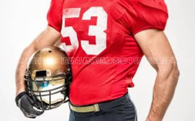 BOB半岛官方正版下载壹网壹创