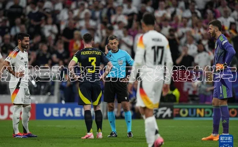 组织运动赛事的五大关键功能与