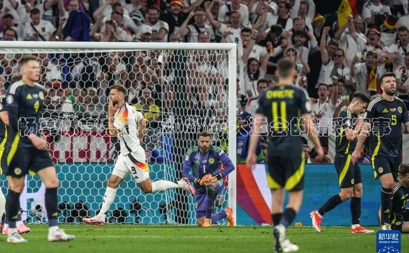 畅享体育盛宴：2023年大运会的精彩赛事