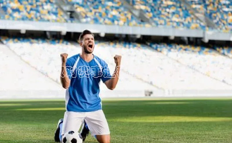 运动员弃权对赛事进程与结果的影响分析