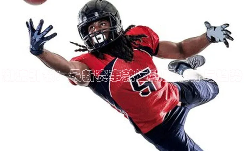 潮流引领：最新赛事款运动服设计与趋势