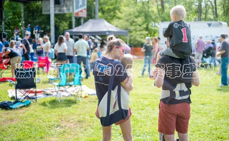 激情厦门：2024年赛事盛况