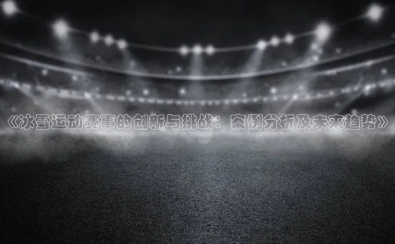 半岛官网入口网页版