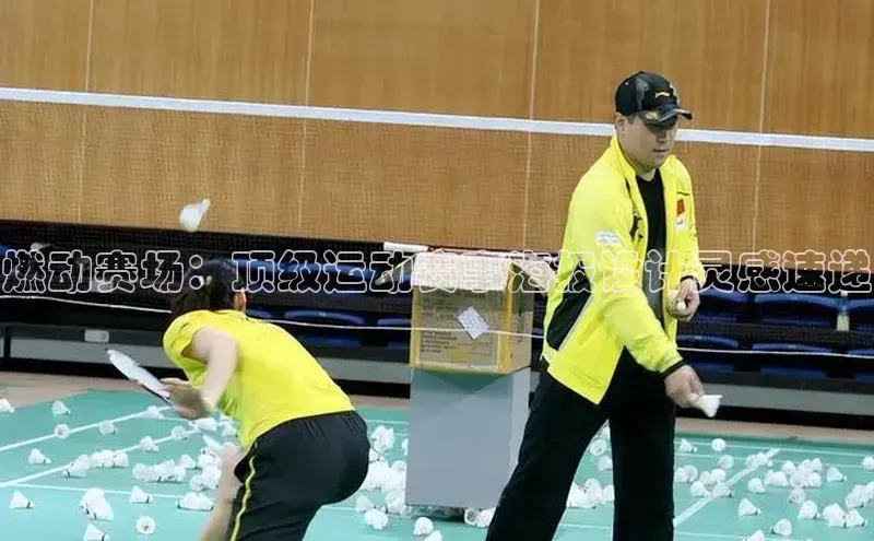 燃动赛场：顶级运动赛事海报设计灵感速递