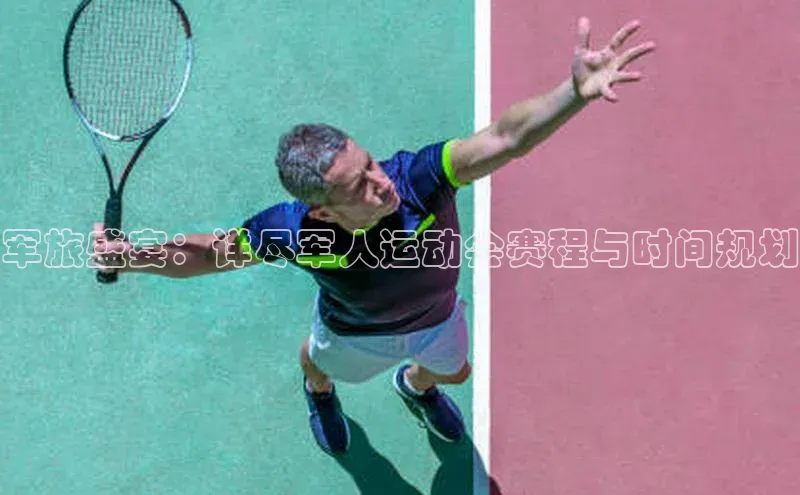 bd半岛·中国官方网站