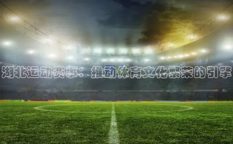 BOB半岛·体育官方网站