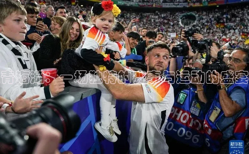 青海湖：一场独特的赛事与运动的盛宴